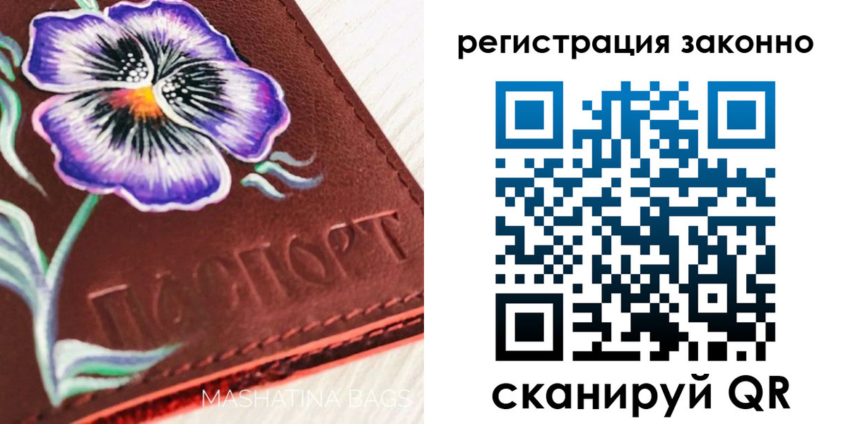 временная регистрация поиск в Ефремове