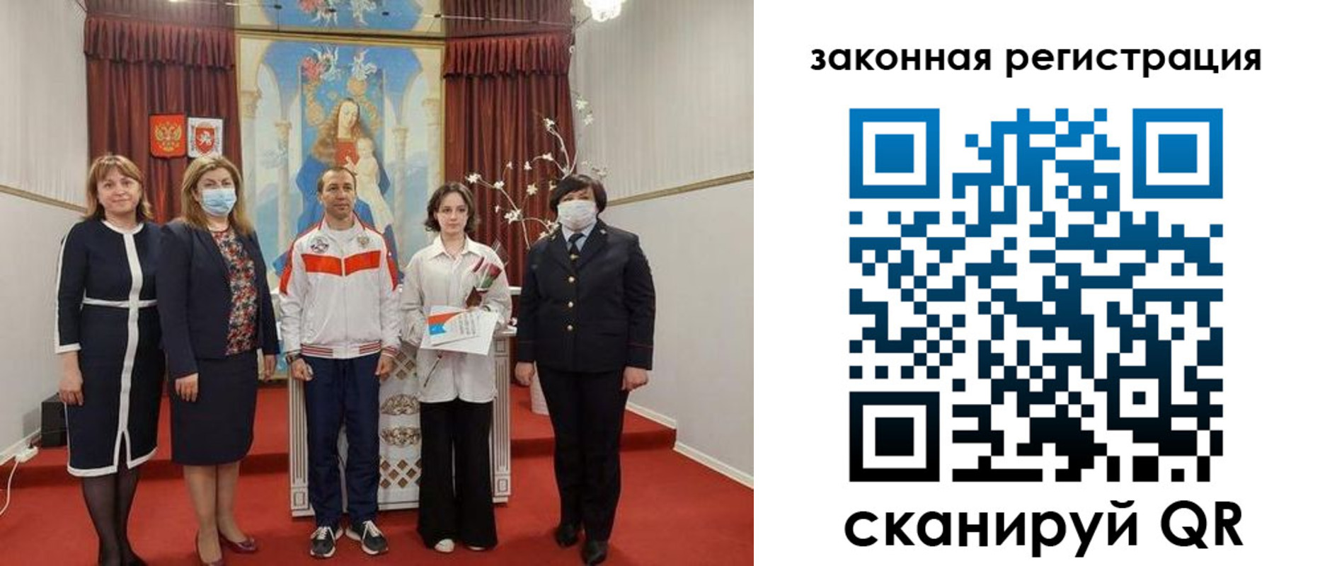 временная регистрация недорого в Ефремове